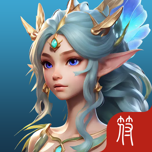 黑修仙: 放置打宝升级加速器