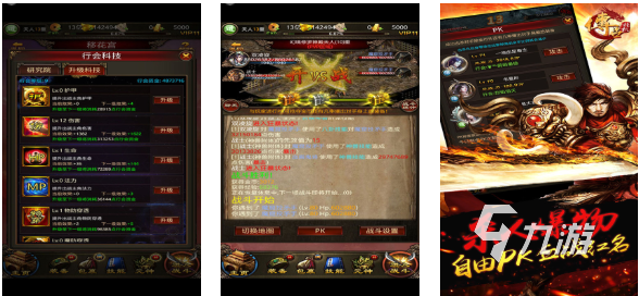 超良心的手游下载推荐 免费的良心游戏有哪些2025