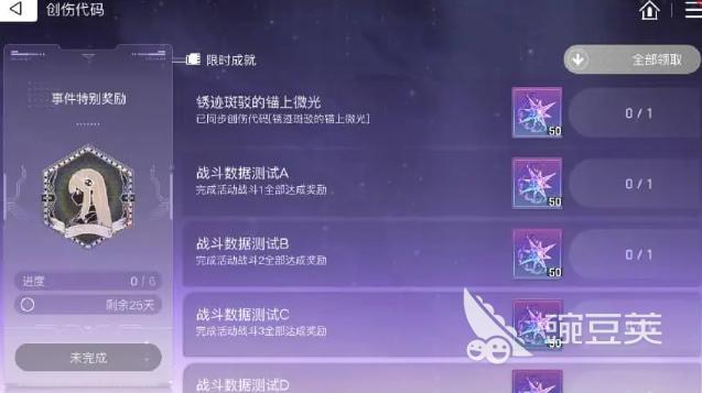 卡厄思梦境几点刷新 卡厄思梦境每天几点刷新日常