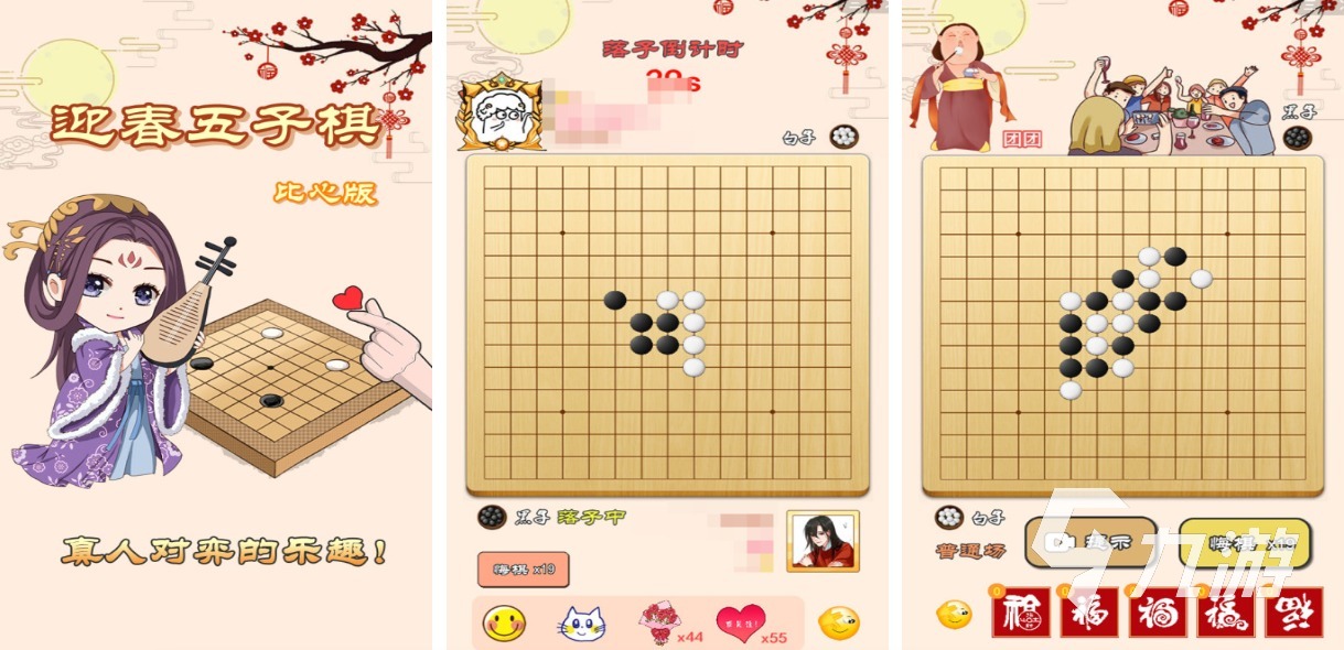 经典的二人对战游戏下载推荐 热门的双人对战游戏有哪些2025