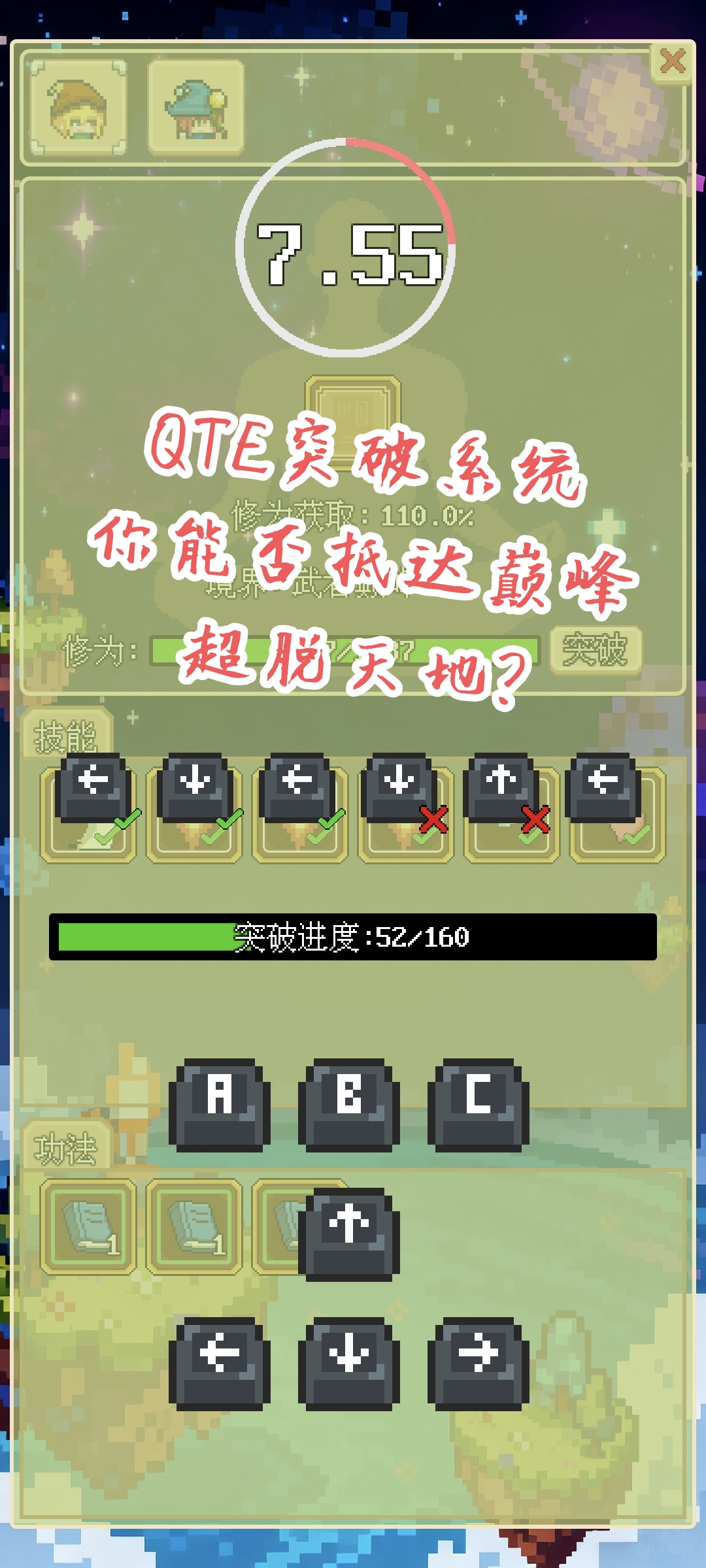 轮回镜:异界什么时候出 公测上线时间预告