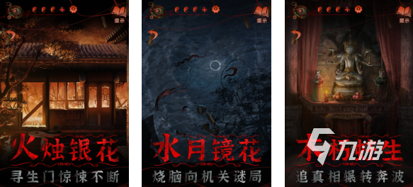 流行的多人联机鬼游戏手机版下载 免费的恐怖游戏推荐2025