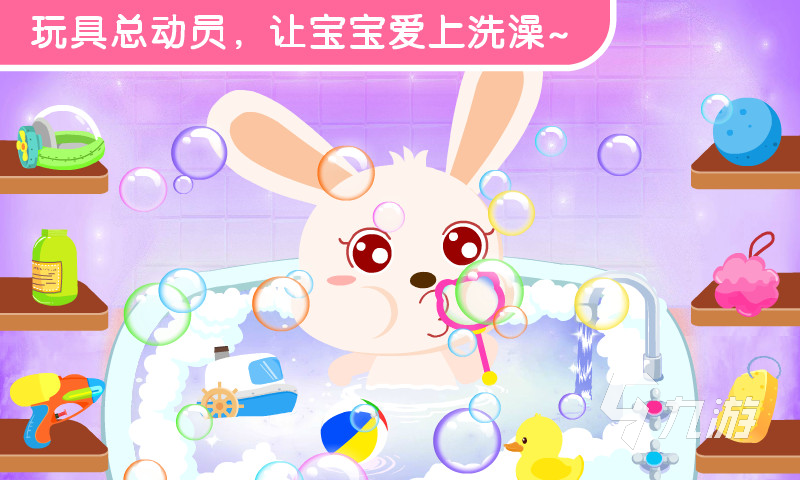 益智的培训小游戏推荐 2025培训小游戏排行榜