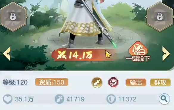 三国大冒险神兵攻略 三国大冒险神兵介绍截图