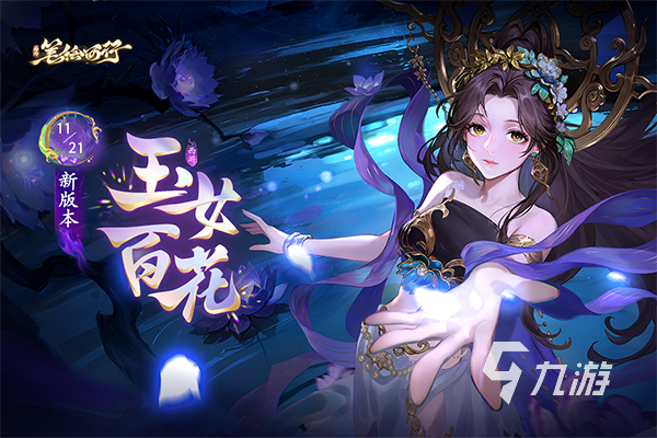 有哪些西游记游戏比较好玩 2025值得玩的西游记游戏推荐