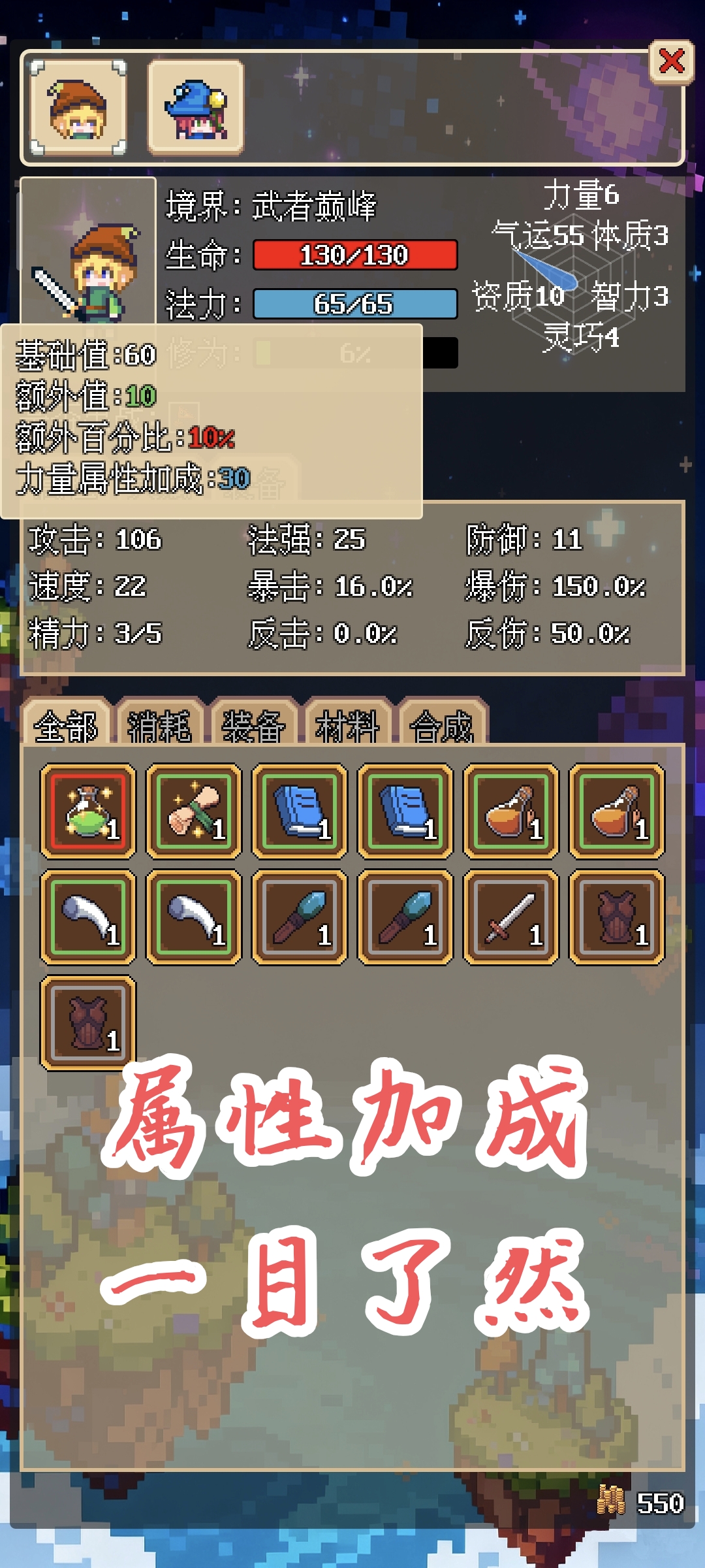 轮回镜:异界什么时候出 公测上线时间预告