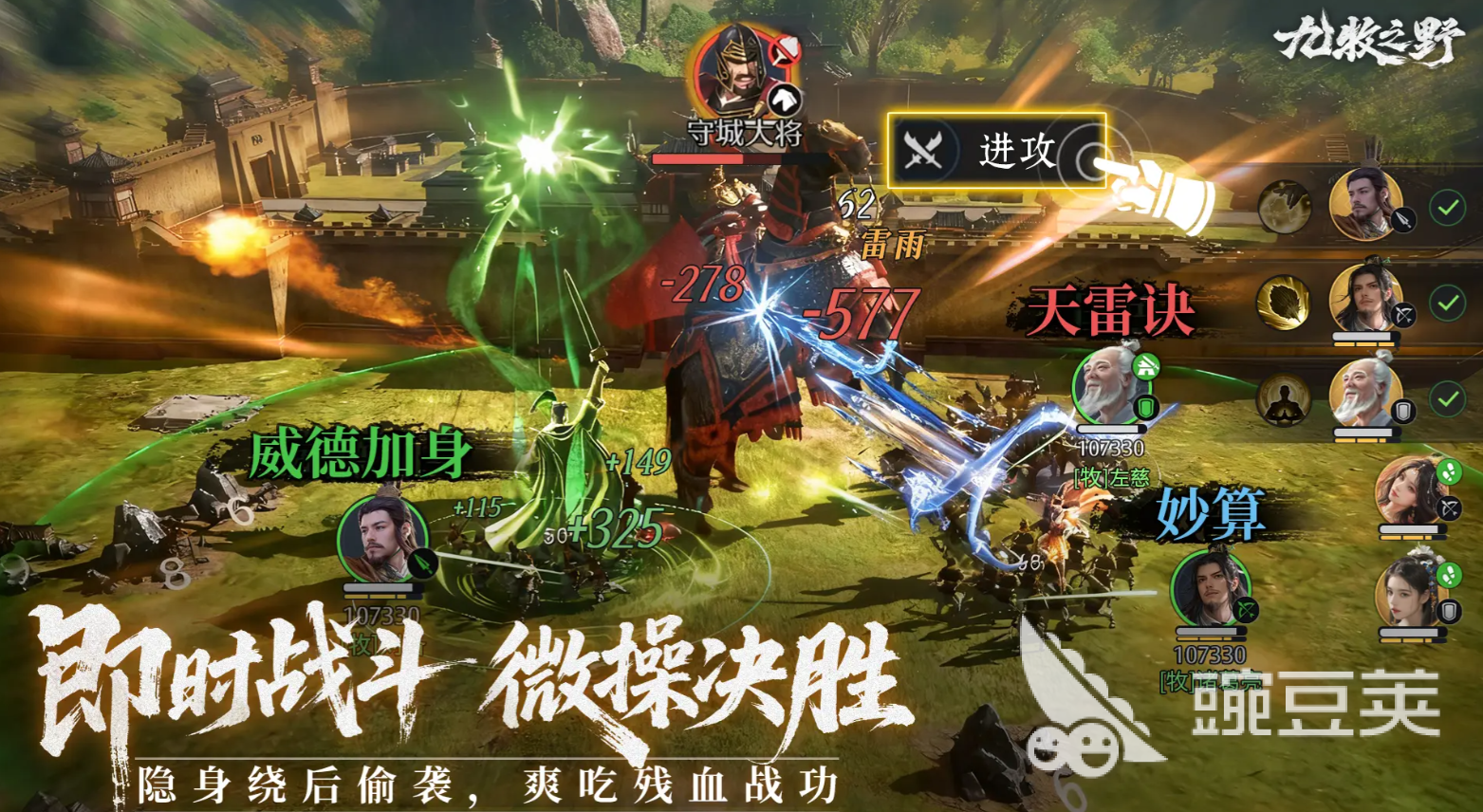 九牧之野三大辅助强度分析 九牧之野三大辅助谁比较强