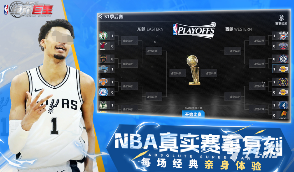 2025目前手游哪个最火 当前人气最高的热门手游推荐