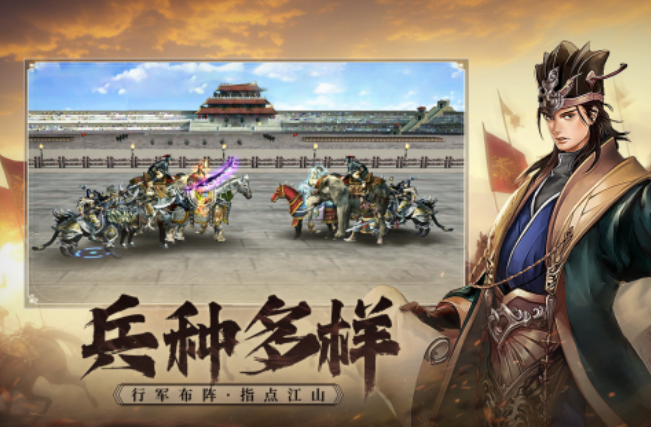 酒馆招募武将的三国类游戏有没有 2025流行的三国游戏大全截图