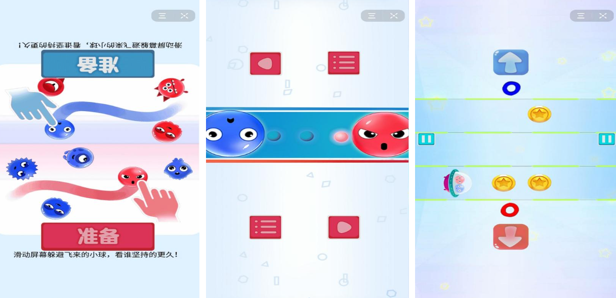 免费的2人迷你游戏下载 流行的双人游戏合集2025截图