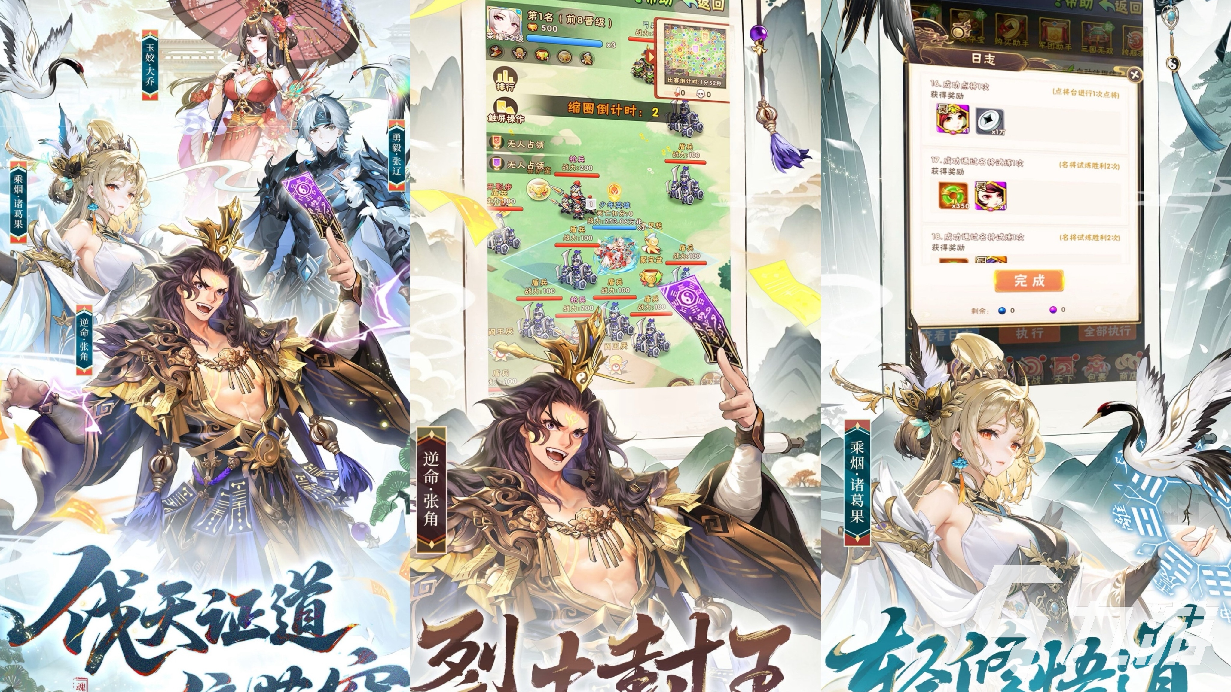 全是女将的三国游戏有哪些 高人气女将版的三国手游推荐榜2025