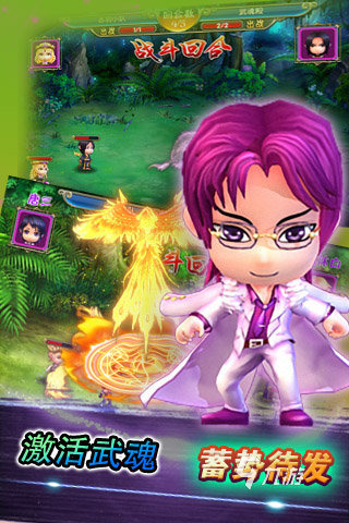 五大热门的斗罗大陆手游下载 2025高人气的斗罗大陆手游有哪些