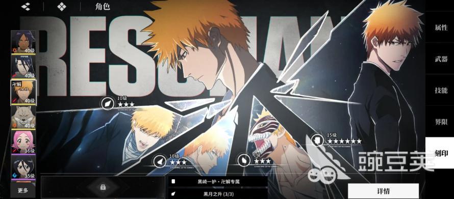 境界刀鸣是单机游戏吗 境界刀鸣是腾讯游戏吗