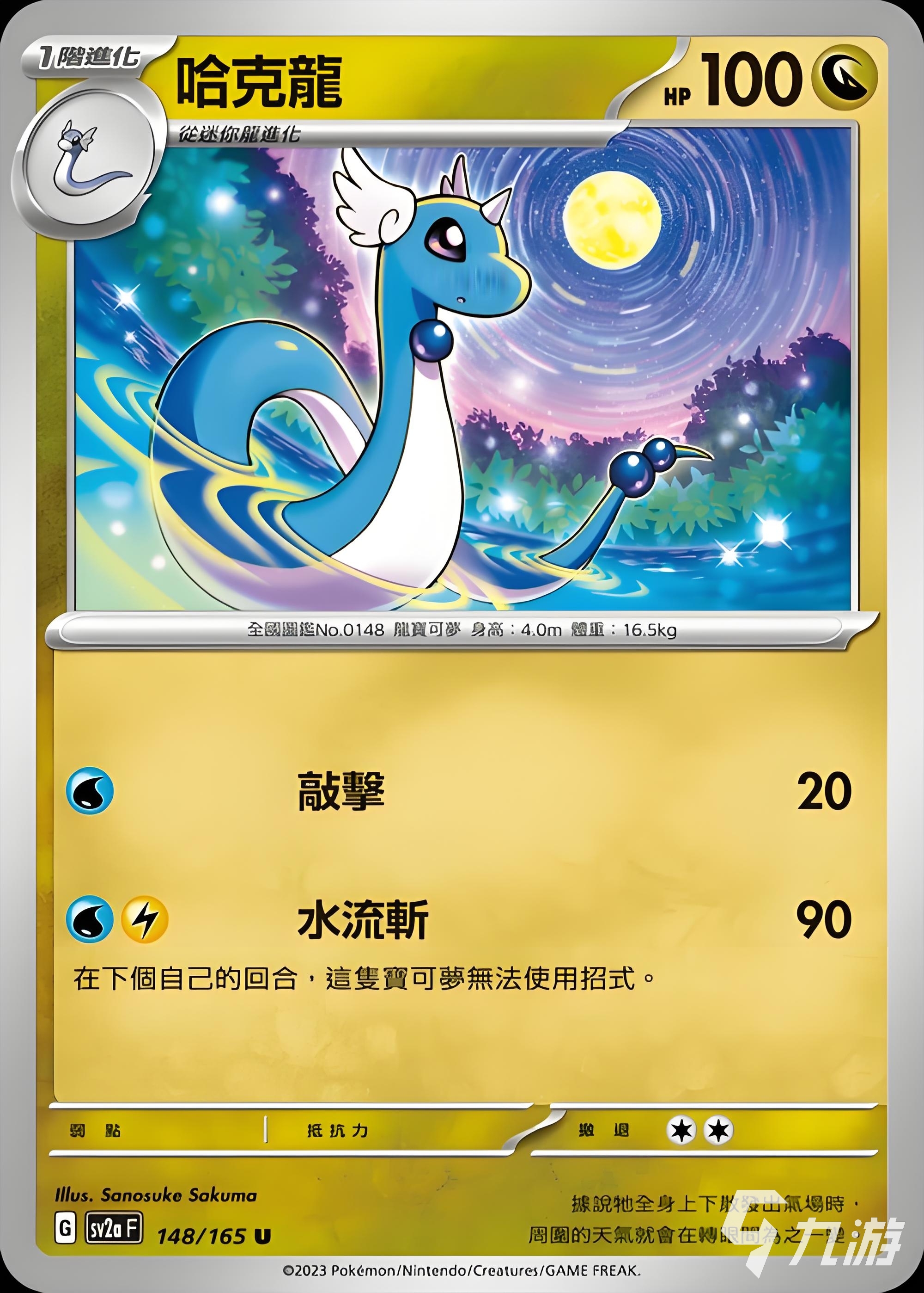 受欢迎的精灵宝可梦手游下载推荐 2025精灵宝可梦手游有哪些