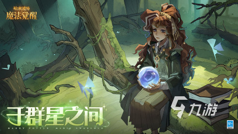 2025流行的网易新手游有哪些 必玩的网易新手游合集