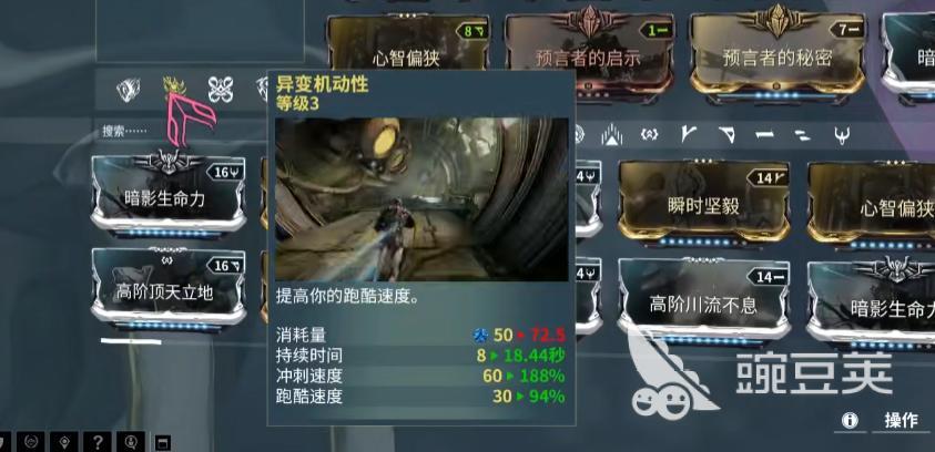 星际战甲手游高斯配卡推荐 星际战甲手游迅电驰影超跑流配卡讲解