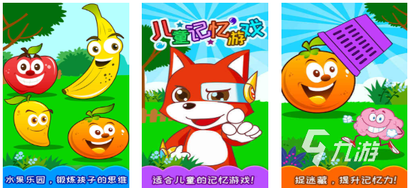 流行的单机儿童游戏下载 免费的儿童向游戏推荐2025