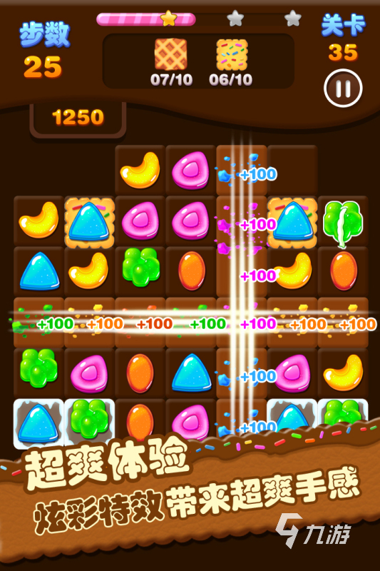 2025趣味连线游戏排行推荐 受欢迎的连线游戏有哪些