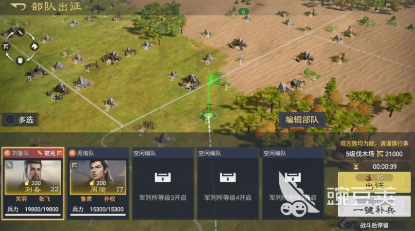 九牧之野平民开荒攻略 九牧之野平民开荒阵容分享