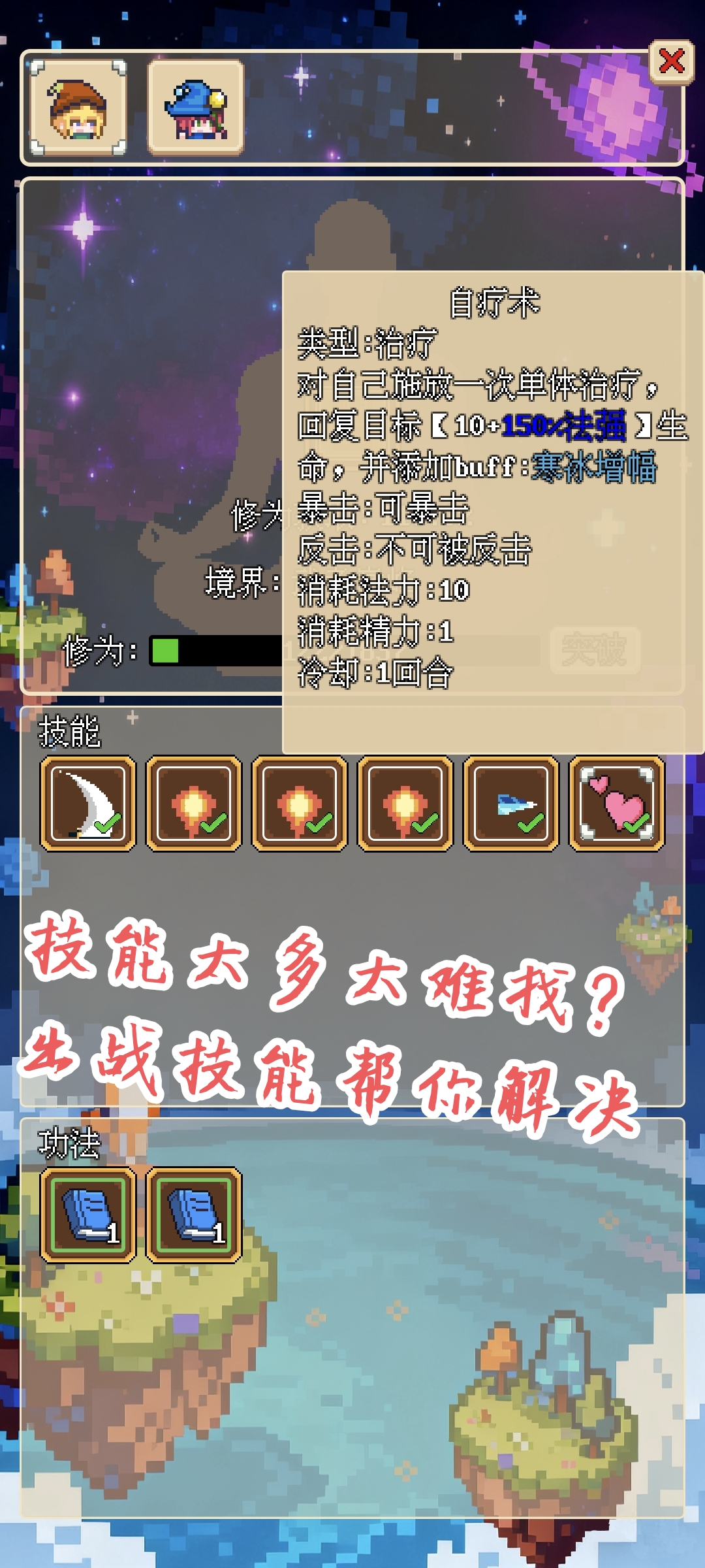 轮回镜:异界什么时候出 公测上线时间预告