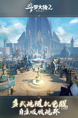 五大热门的斗罗大陆手游下载 2025高人气的斗罗大陆手游有哪些