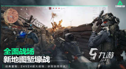 人气较高的腾讯射击游戏排行榜 必玩的腾讯射击游戏大全2025