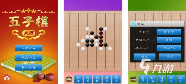 2025值得推荐的棋盘游戏有哪些 人气高的棋盘游戏一览