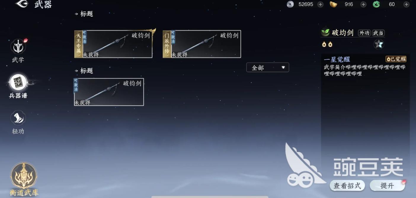 剑侠世界4无限可以自由交易吗 剑侠世界4无限能面对面交易吗​