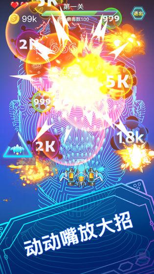 2025耐玩的互动游戏推荐 流行的互动游戏汇总截图