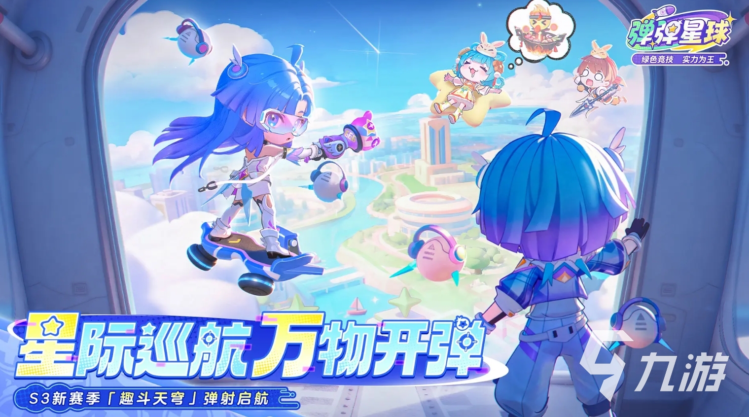 适合网恋cp玩的手机游戏大全 2025网恋cp爱玩的手游盘点