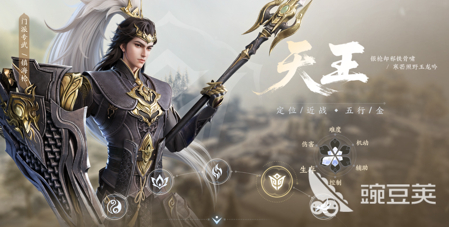 剑侠世界4无限门派攻略 剑侠世界4无限门派推荐