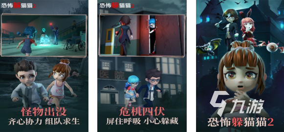 流行的多人联机鬼游戏手机版下载 免费的恐怖游戏推荐2025