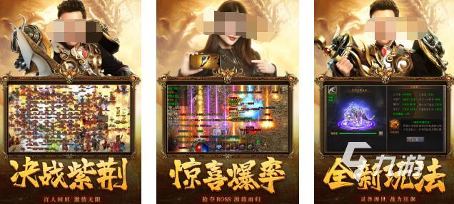 2025传奇手游哪个好玩 趣味性强的传奇手游推荐