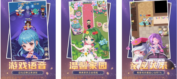 有趣的10个最火团建小游戏下载推荐 好玩的团建游戏盘点2025