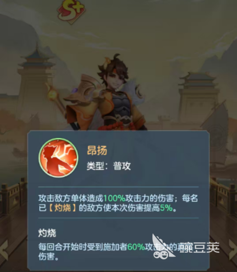 三国大冒险孙策强度分析 三国大冒险武将孙策怎么样