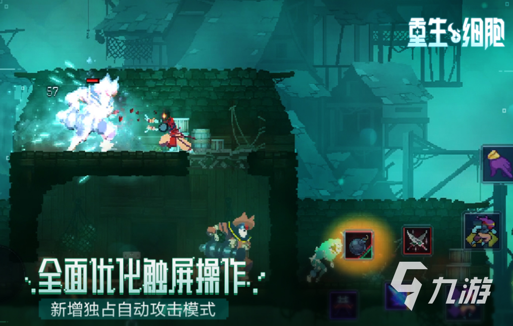 免费的最难的游戏下载合集 流行的最难游戏盘点2025