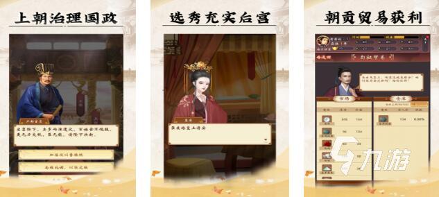 好玩的人生游戏有哪些 2025值得下载的人生游戏推荐