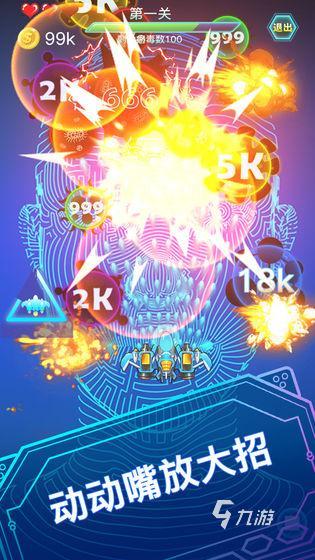 2025耐玩的互动游戏推荐 流行的互动游戏汇总