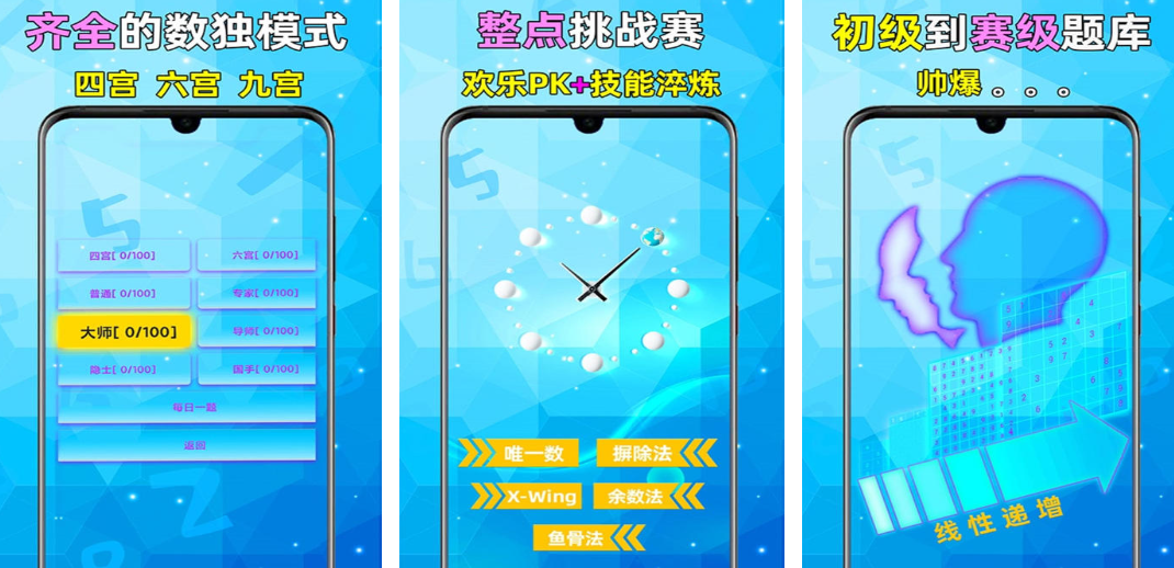 2025人气高的数马游戏推荐 好玩的数字益智游戏盘点截图