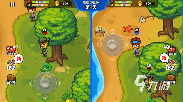 适合夜晚玩的双人游戏有哪些 2025热度高的双人游戏下载