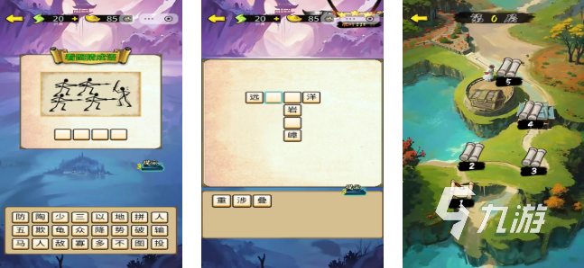 烧脑的成语猜谜游戏推荐 2025成语游戏排行榜