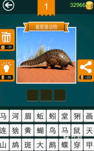 最有趣的猜动物游戏推荐2025 超级好玩的猜谜小游戏汇总
