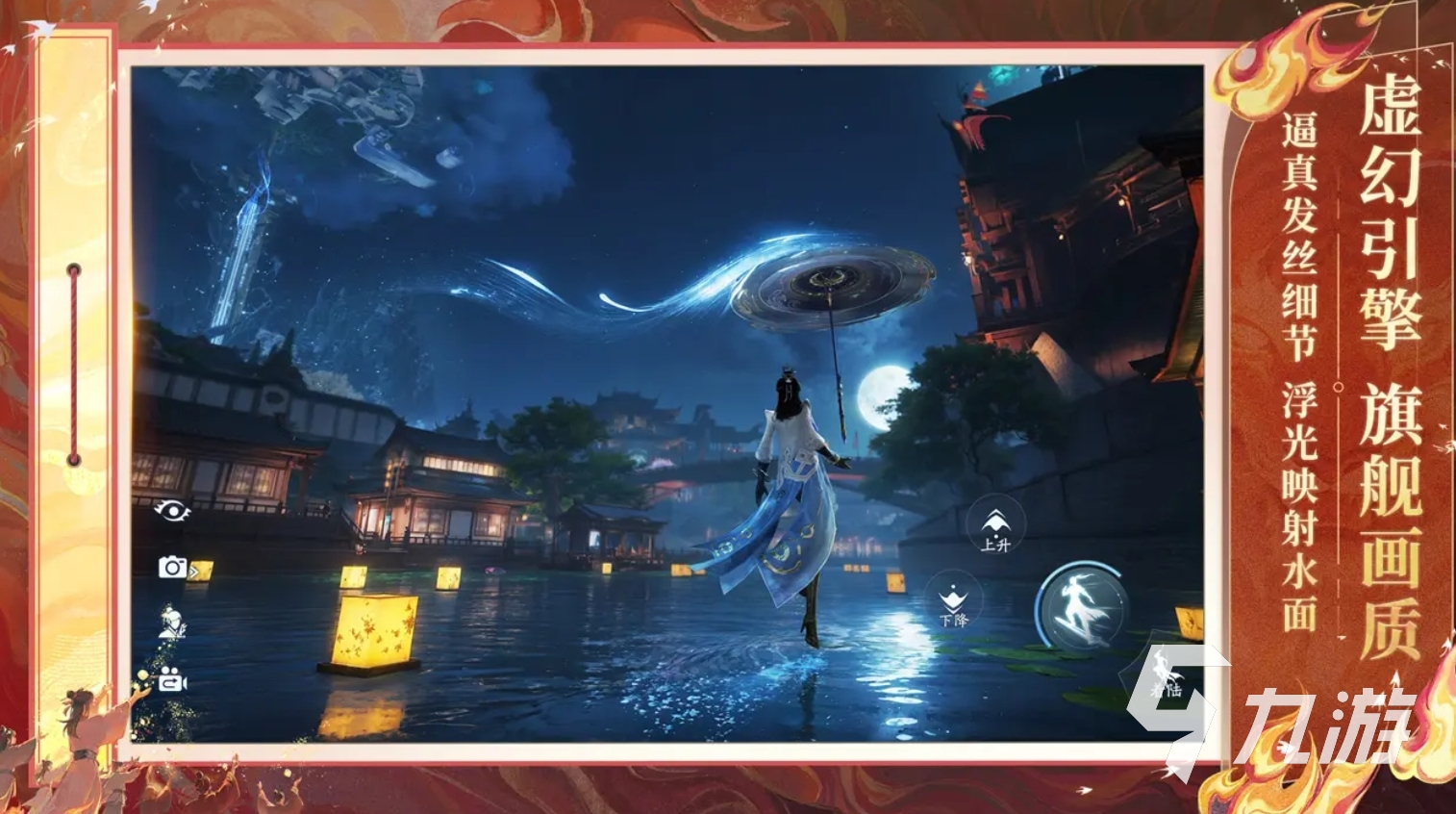 最火的仙侠手游是什么2025 受欢迎的仙侠手游大全