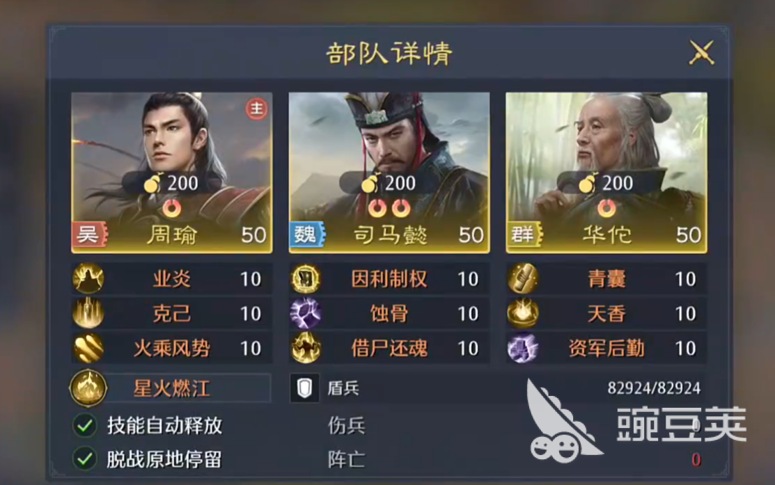 九牧之野主C阵容推荐 九牧之野黑科技队伍分享