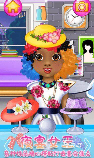 公主游戏哪些值得下载2025 质量高的公主游戏汇总