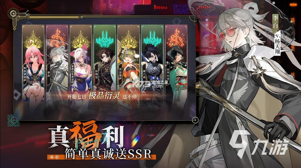 有哪些西游记游戏比较好玩 2025值得玩的西游记游戏推荐