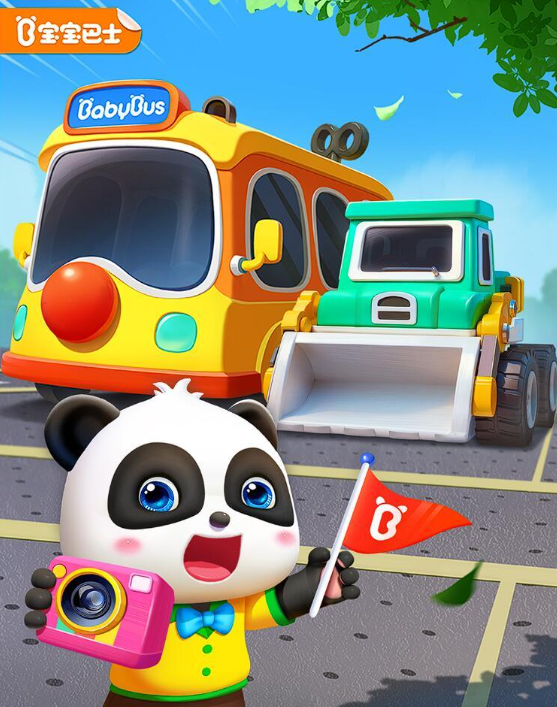 好玩的布鲁伊游戏推荐 2025最热门的布鲁伊游戏排行榜截图