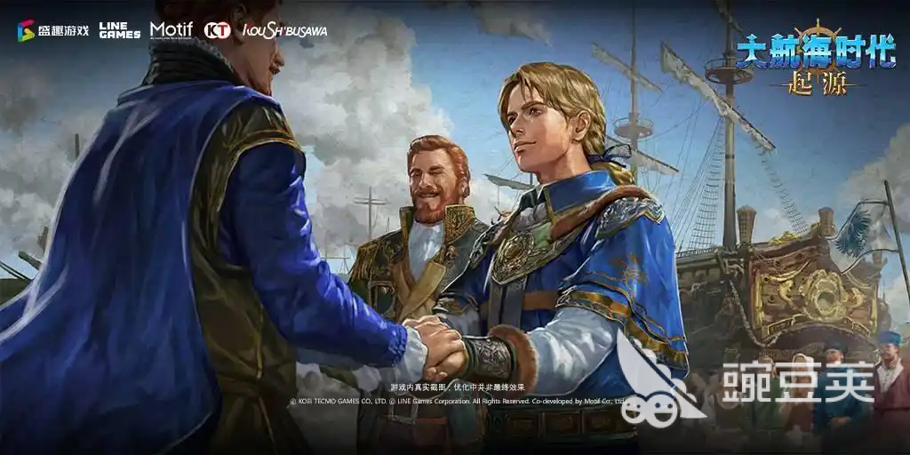 大航海时代起源怎么样 大航海时代起源好玩吗