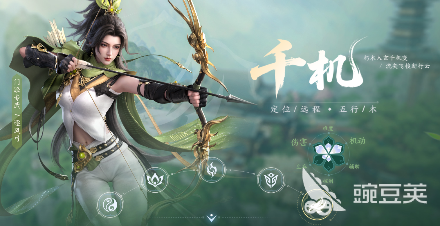 剑侠世界4无限门派攻略 剑侠世界4无限门派推荐