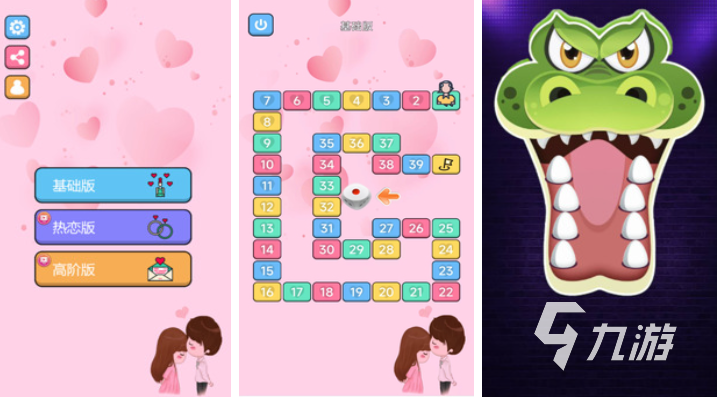 男女一起玩的互动游戏手游下载推荐 好玩的男女互动游戏盘点2025